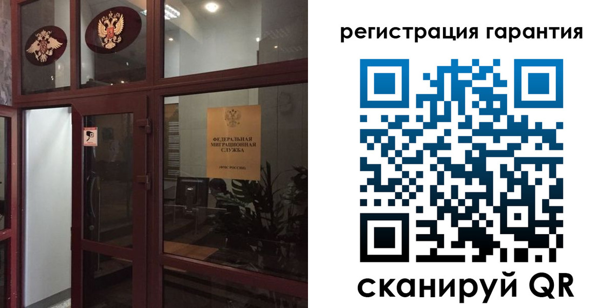 прописка поиск в Краснозаводске