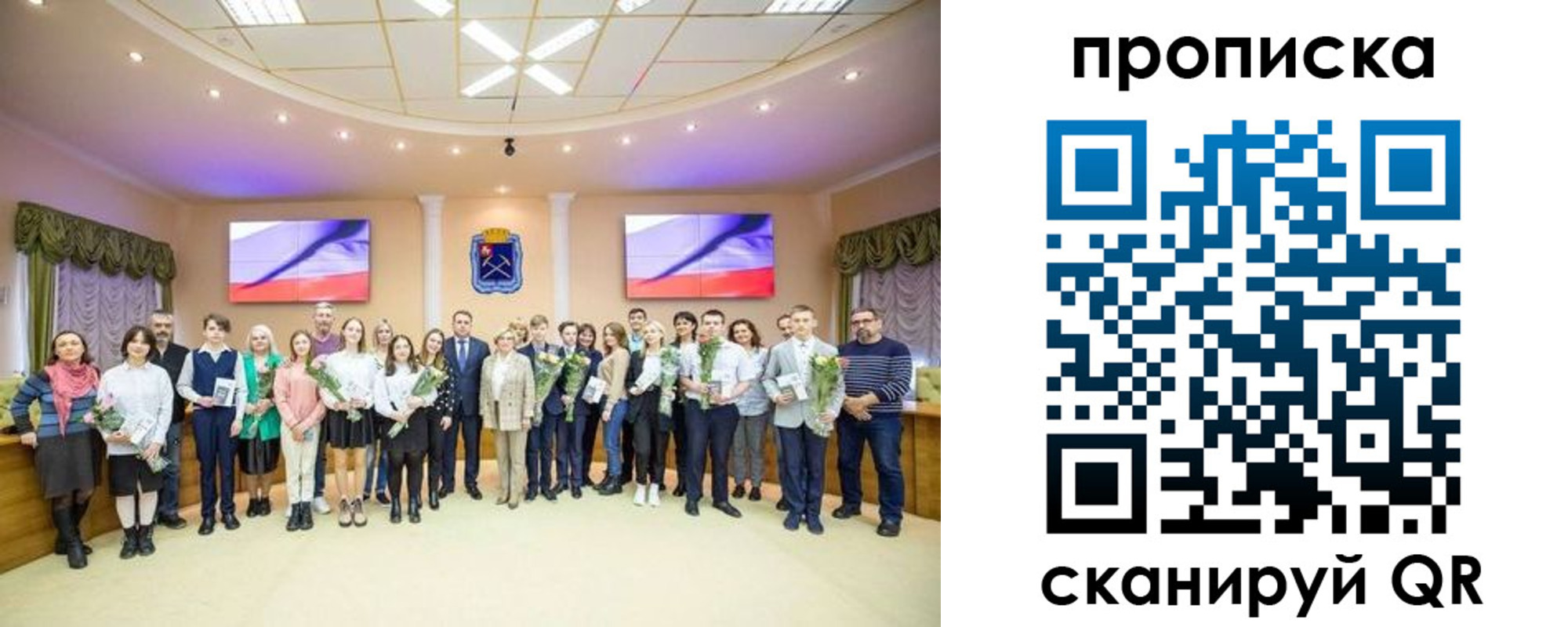 прописка регистрация в Краснозаводске